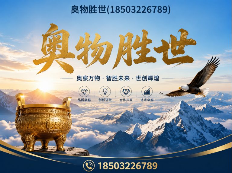 宝鸡格宾网展示图